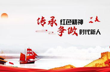 专题报道02